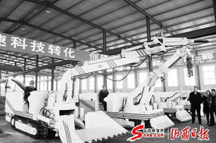 山西東華機械引領行業新標桿 自主研發技術獲評行業技術標準