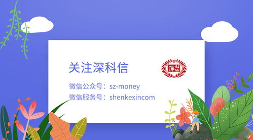 搶抓數字經濟發展新機遇 文化產業園區（基地）扶持資金申報指南